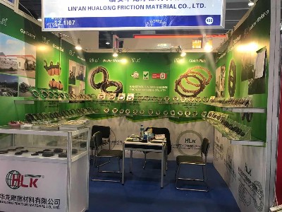 華龍公司參加126屆秋季廣交會(huì)