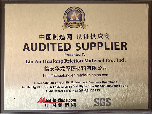 中國制造網(wǎng)認(rèn)證供應(yīng)商