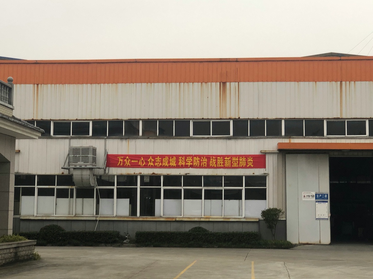 冠狀病毒走了，我們企業(yè)復(fù)工啦