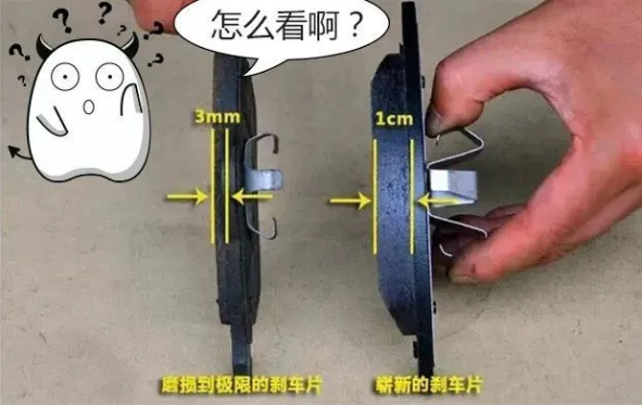 關(guān)于剎車片的那些事