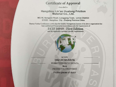 堅(jiān)守常識(shí)——華龍摩擦片公司期待您的認(rèn)同