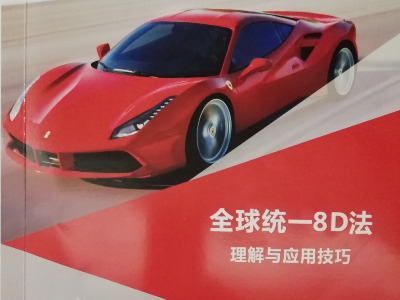 華龍摩擦材料公司參加國(guó)內(nèi)G8D首訓(xùn)